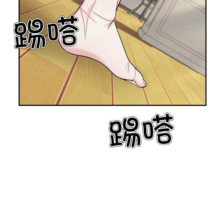 被吞噬的夜第4话