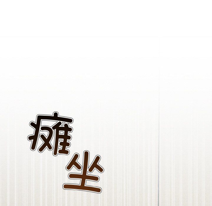 被吞噬的夜第4话