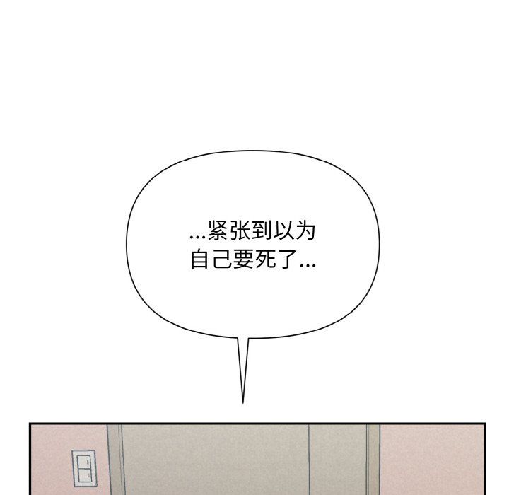 被吞噬的夜第4话