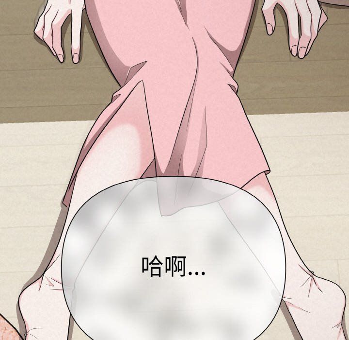 被吞噬的夜第4话