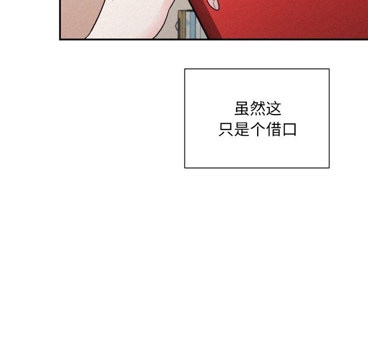 被吞噬的夜第4话