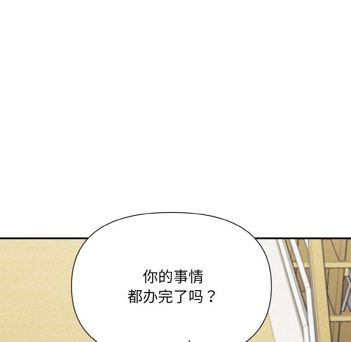 被吞噬的夜第4话