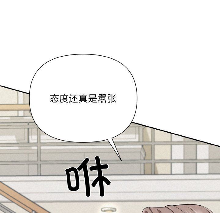 被吞噬的夜第4话