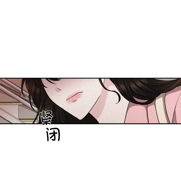 被吞噬的夜第4话