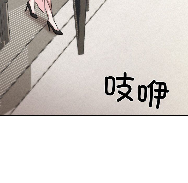 被吞噬的夜第4话