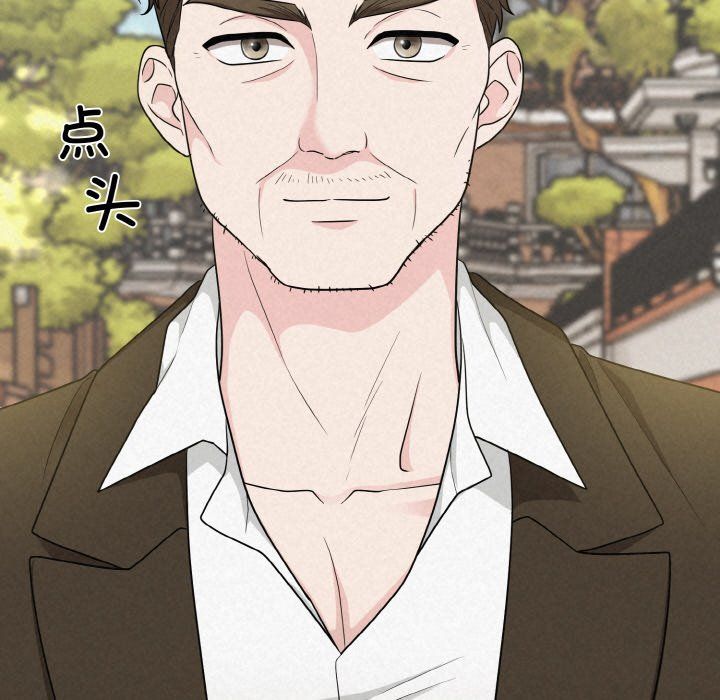 被吞噬的夜第4话