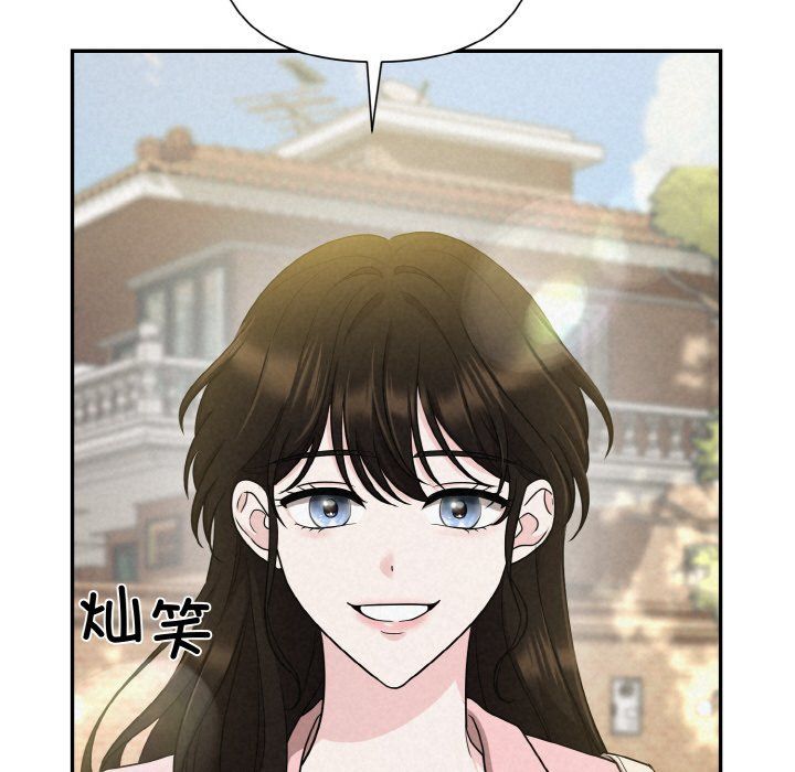 被吞噬的夜第4話