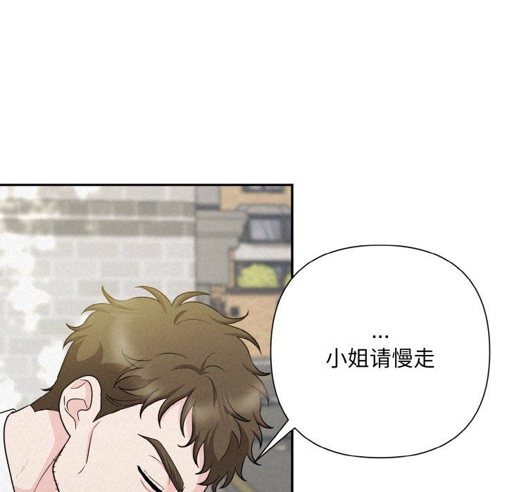 被吞噬的夜第4话