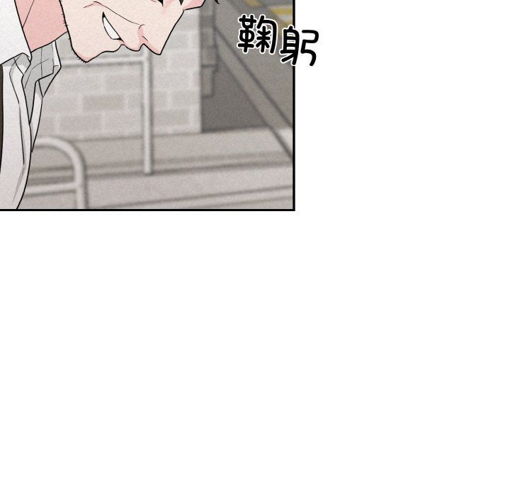 被吞噬的夜第4话
