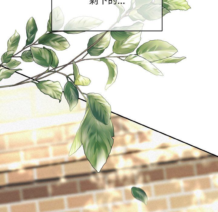 被吞噬的夜第4话