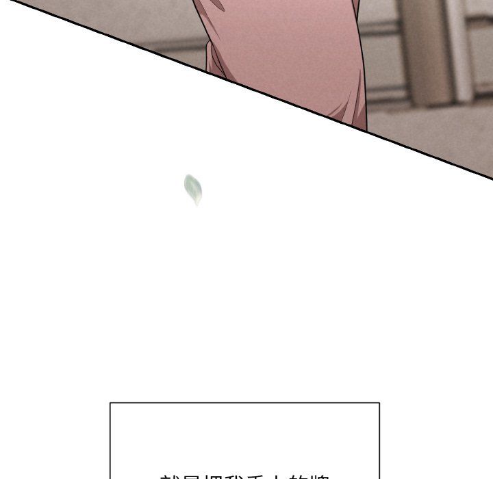 被吞噬的夜第4话