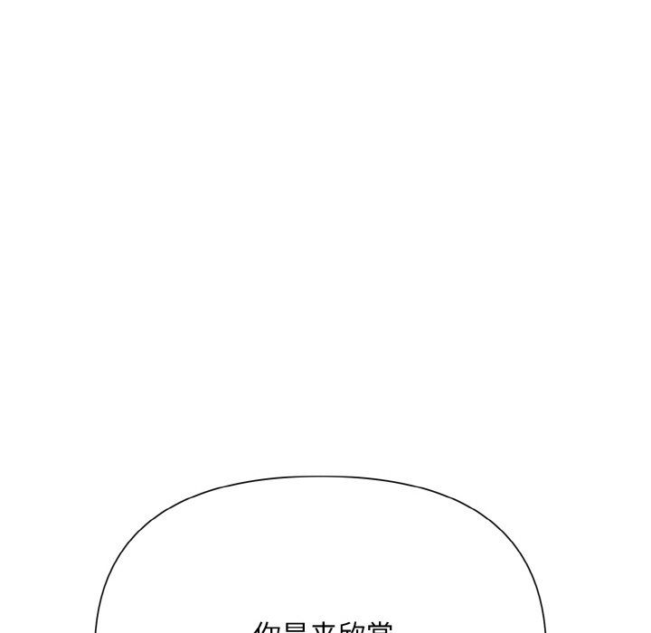 被吞噬的夜第4话
