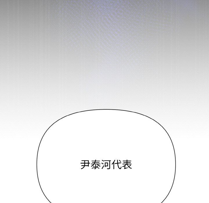 被吞噬的夜第4话