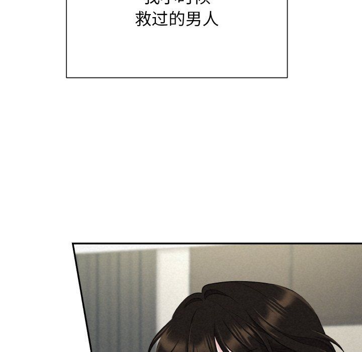 被吞噬的夜第4话