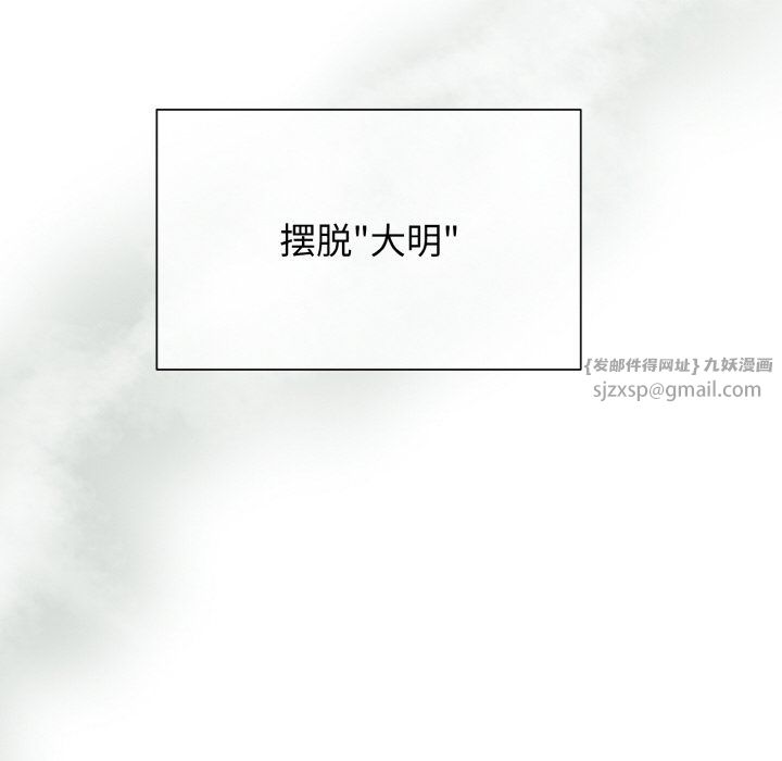 被吞噬的夜第4话