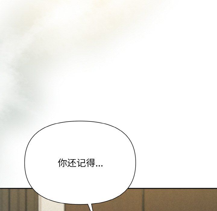 被吞噬的夜第4话