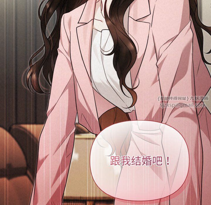被吞噬的夜第4话