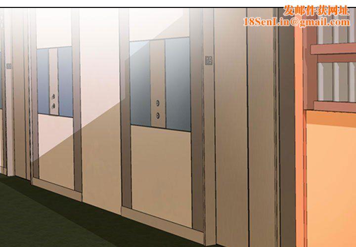 同事换换爱第184话
