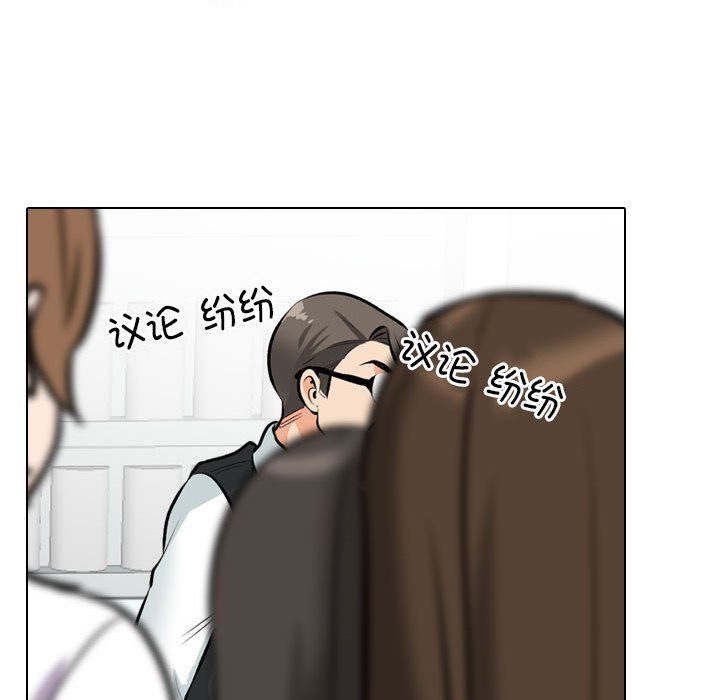 同事换换爱第184话
