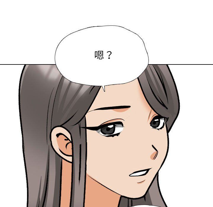 同事换换爱第184话