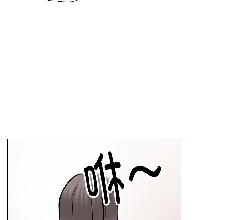 同事换换爱第184话