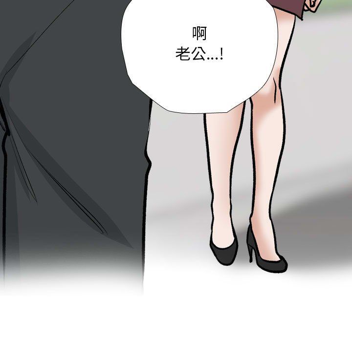 同事换换爱第184话