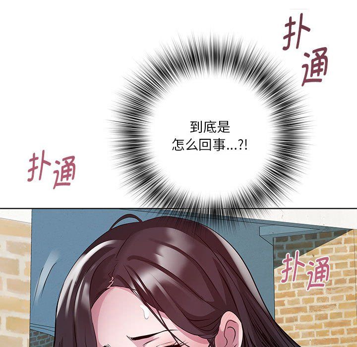 RE：23岁第12话