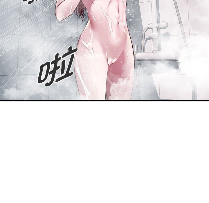 RE：23岁第12话