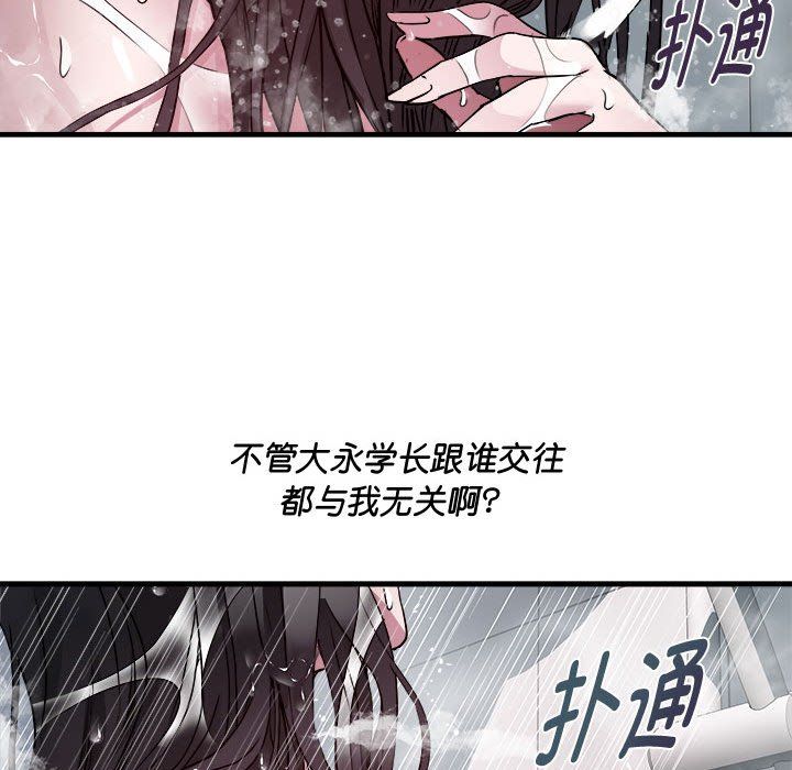 RE：23岁第12話