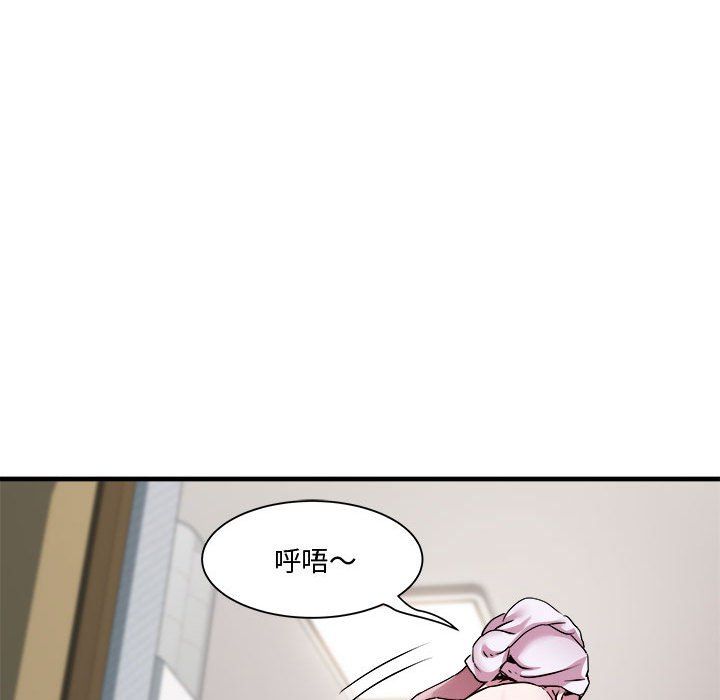 RE：23岁第12话
