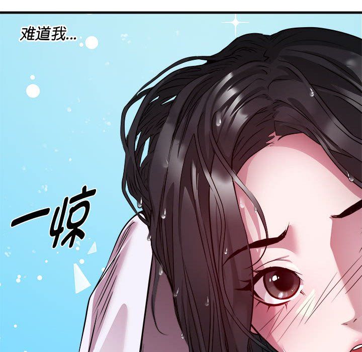 RE：23岁第12话