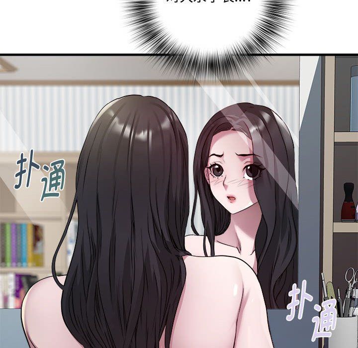 RE：23岁第12话