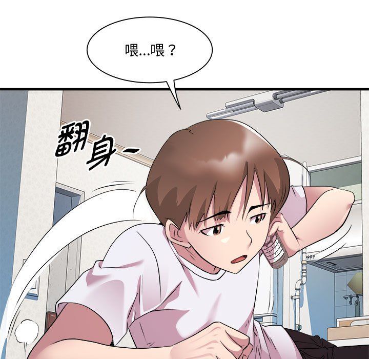 RE：23岁第12话