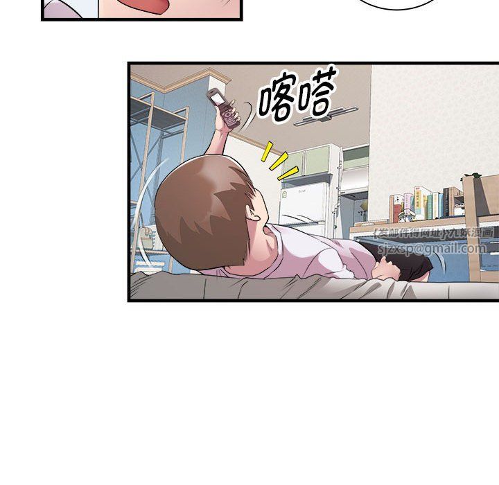 RE：23岁第12话