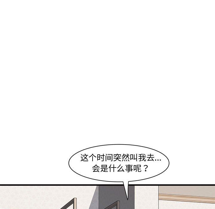 RE：23岁第12话