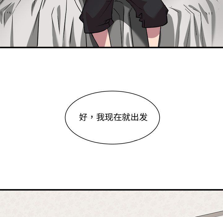 RE：23岁第12话