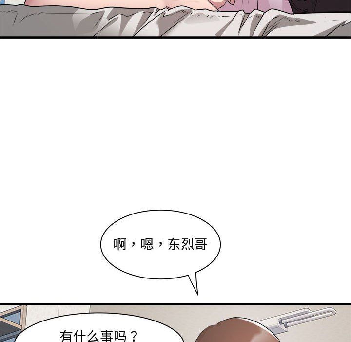 RE：23岁第12话