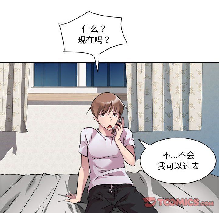 RE：23岁第12話