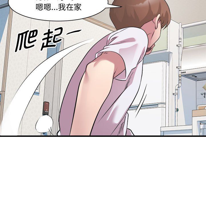 RE：23岁第12话