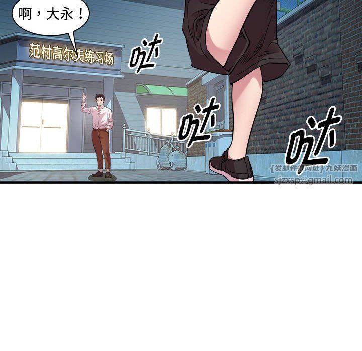 RE：23岁第12话