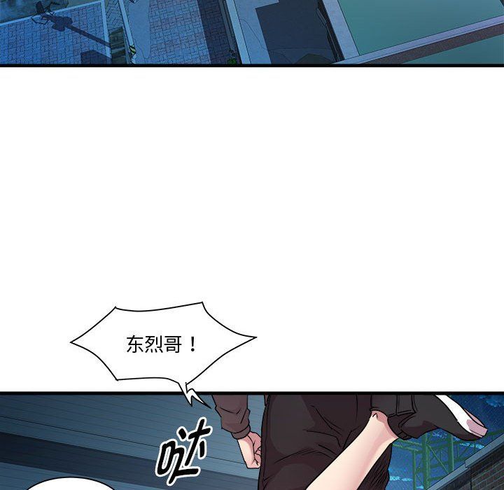 RE：23岁第12话