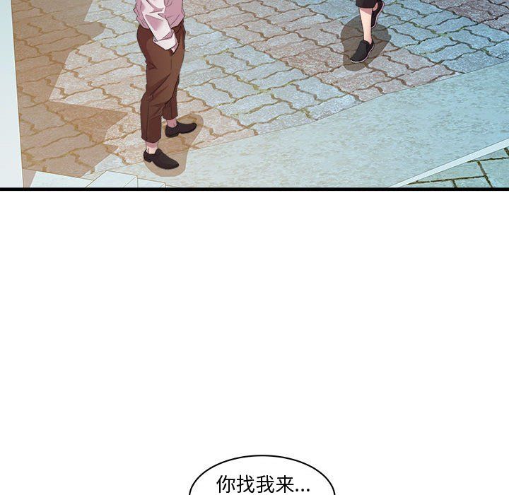RE：23岁第12话