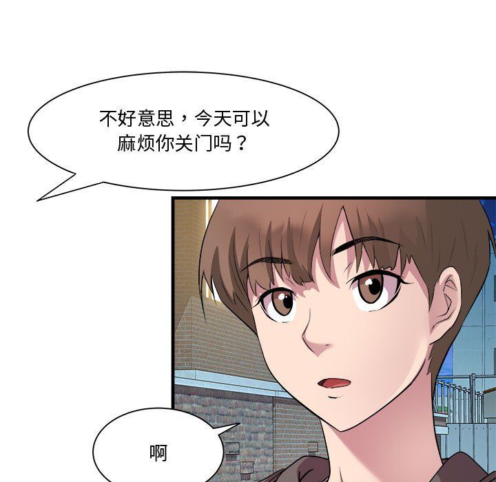 RE：23岁第12话