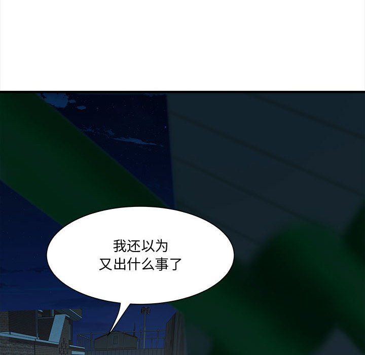 RE：23岁第12话