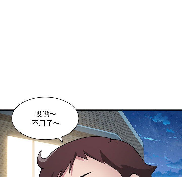RE：23岁第12话