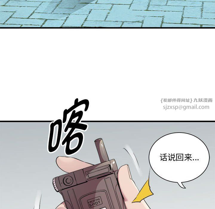 RE：23岁第12话