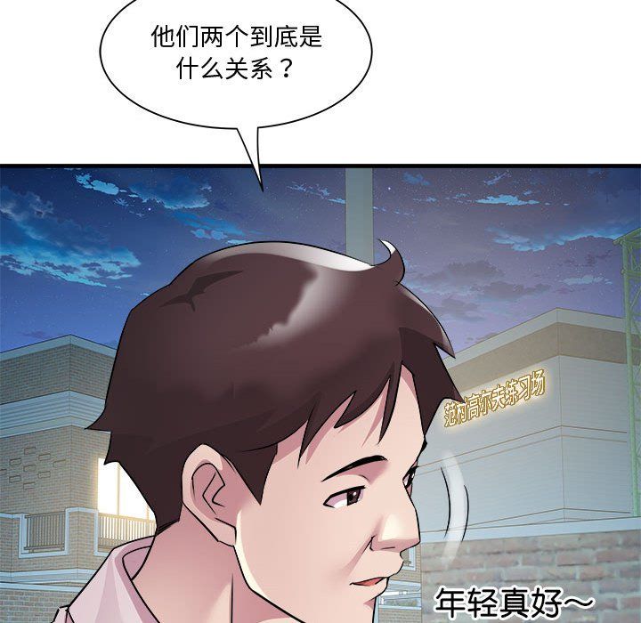 RE：23岁第12话