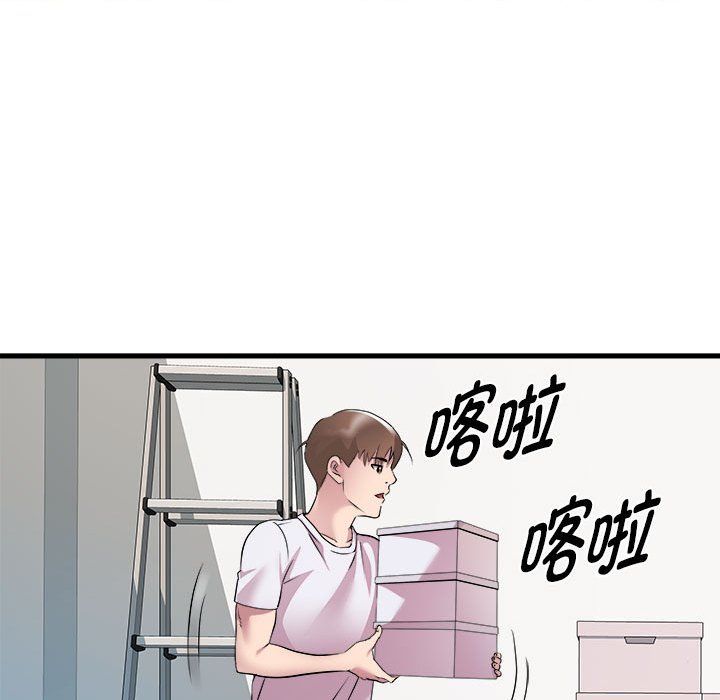 RE：23岁第12话