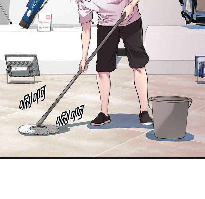 RE：23岁第12话