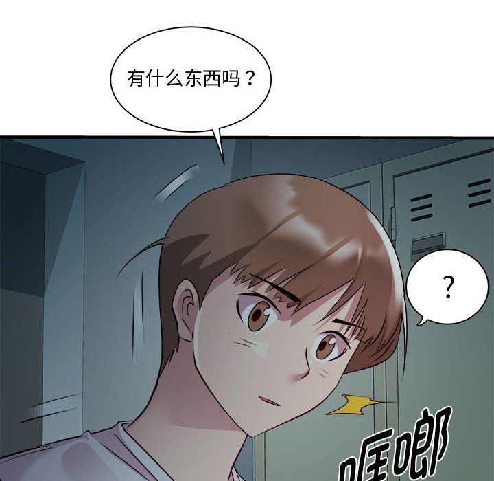 RE：23岁第12话